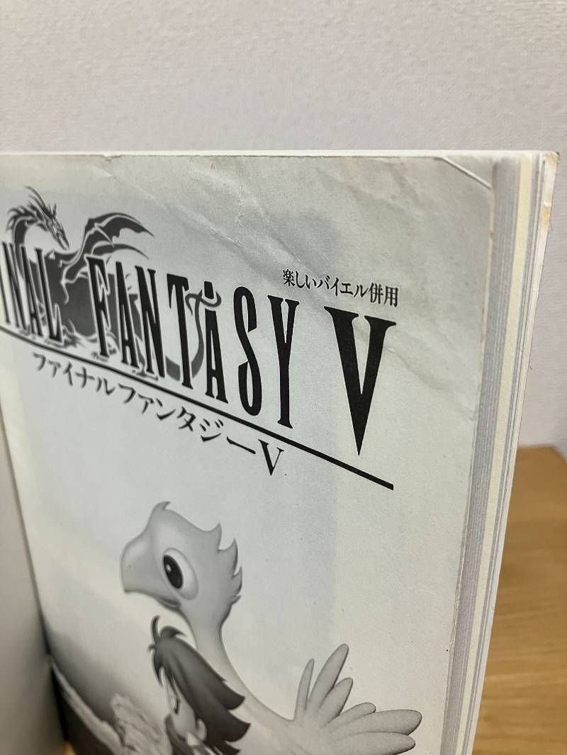 楽しいバイエル併用 ファイナルファンタジー5 - メルカリ