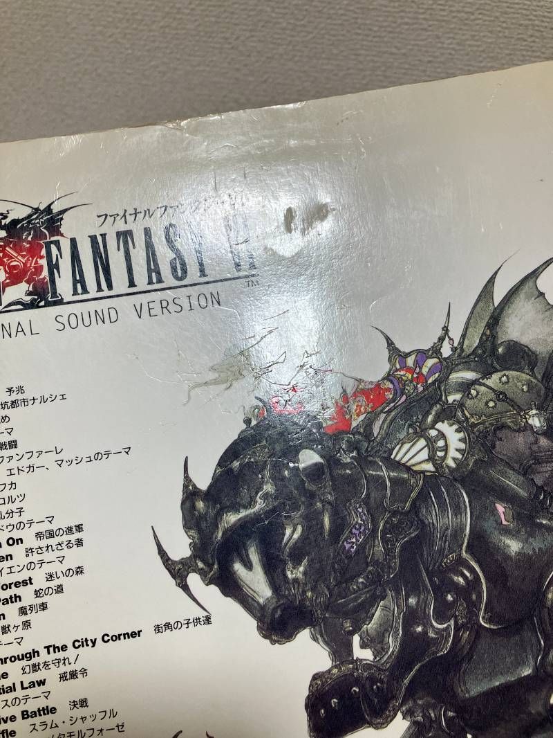 楽しいバイエル併用 ファイナルファンタジー6 - メルカリ