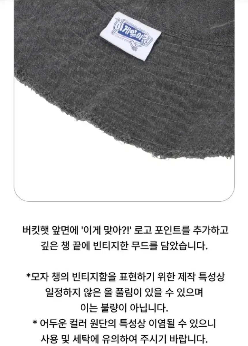 BTS ジョングク ジミン これで合ってる バケットハット