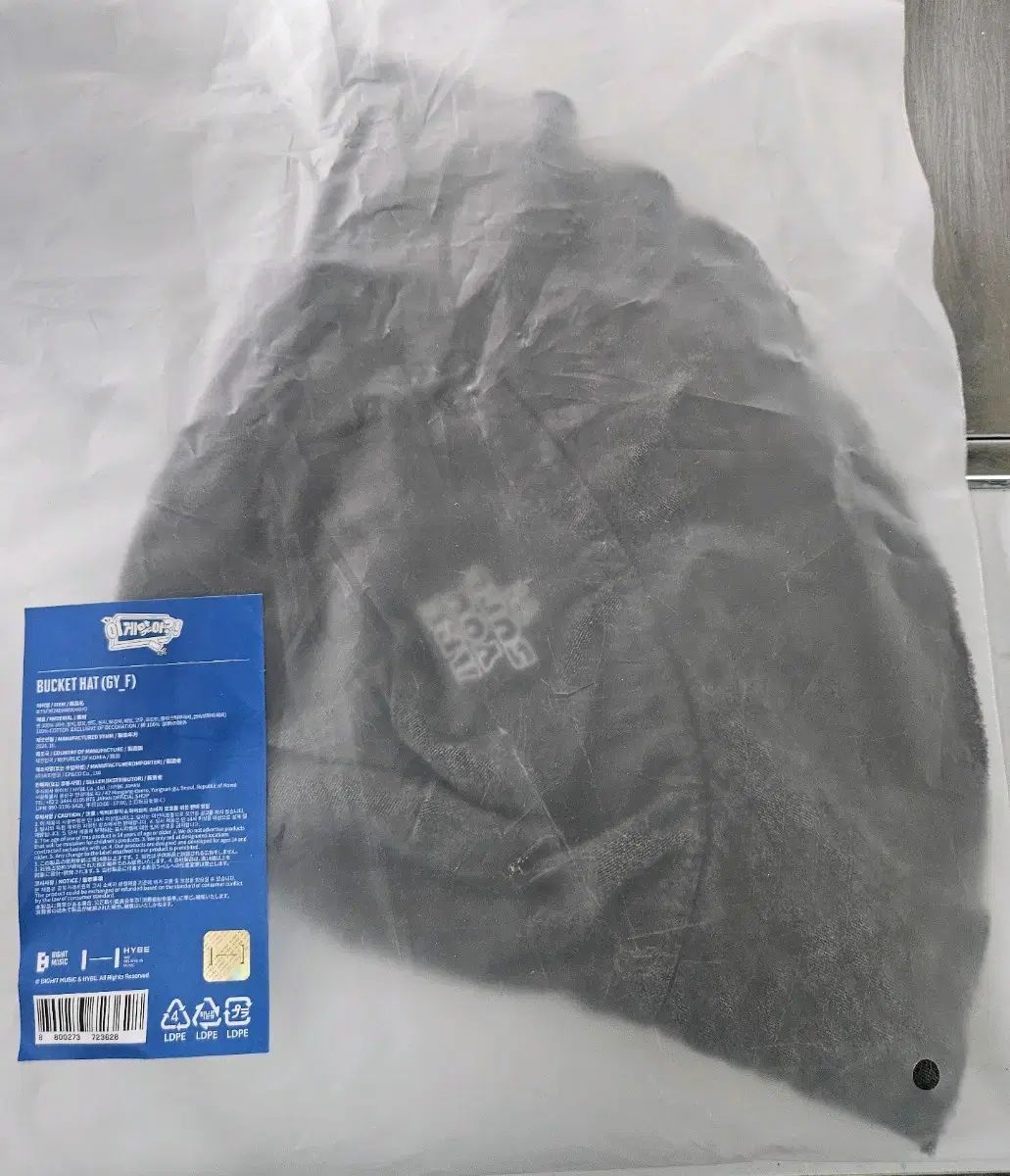 ジミン これで合ってる