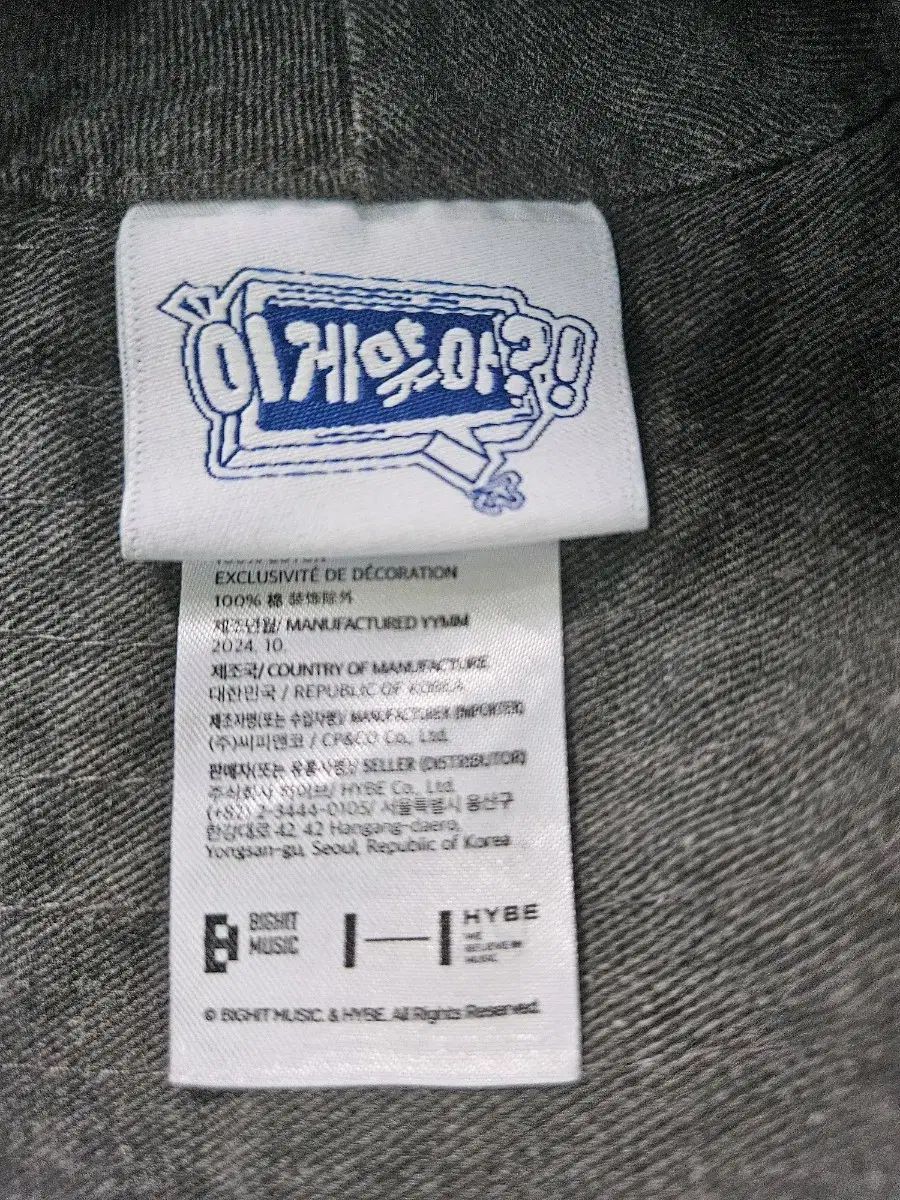 これで合ってる バケットハット