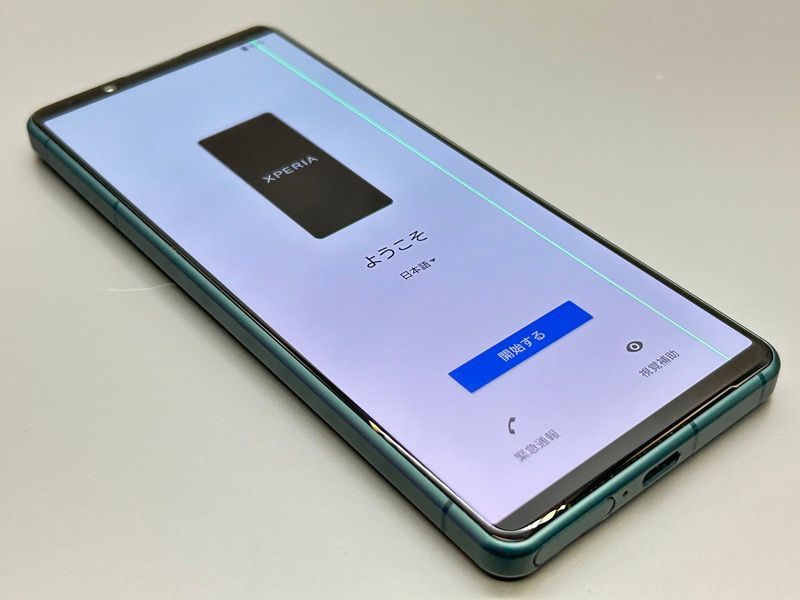 SOG 09 Xperia 5 IV 利用制限 SIMフリー グリーン au エーユー エクスペリア ソニー エリクソン D 288882 スマートホン スマートフォン スマホ 携帯電話 白ロム 本体