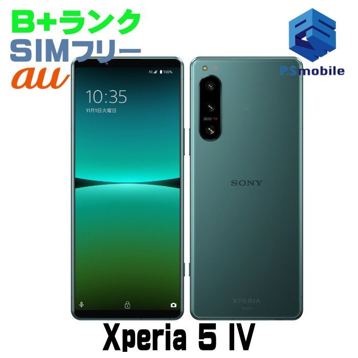 SOG09 Xperia 5 IV 利用制限 SIMフリー グリーン au エーユー エクスペリア ソニー エリクソン D524922-スマートホン スマートフォン スマホ 携帯電話 白ロム 本体