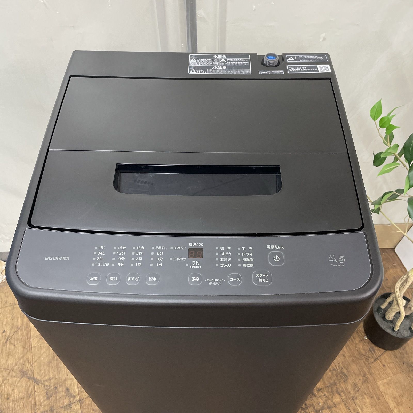 R 468 ☀️ 名古屋市近郊配送設置無料 製の高年式 アイリスオーヤマ 洗濯機 洗濯4 5㎏ TNI 45 A 1 クリーニング済