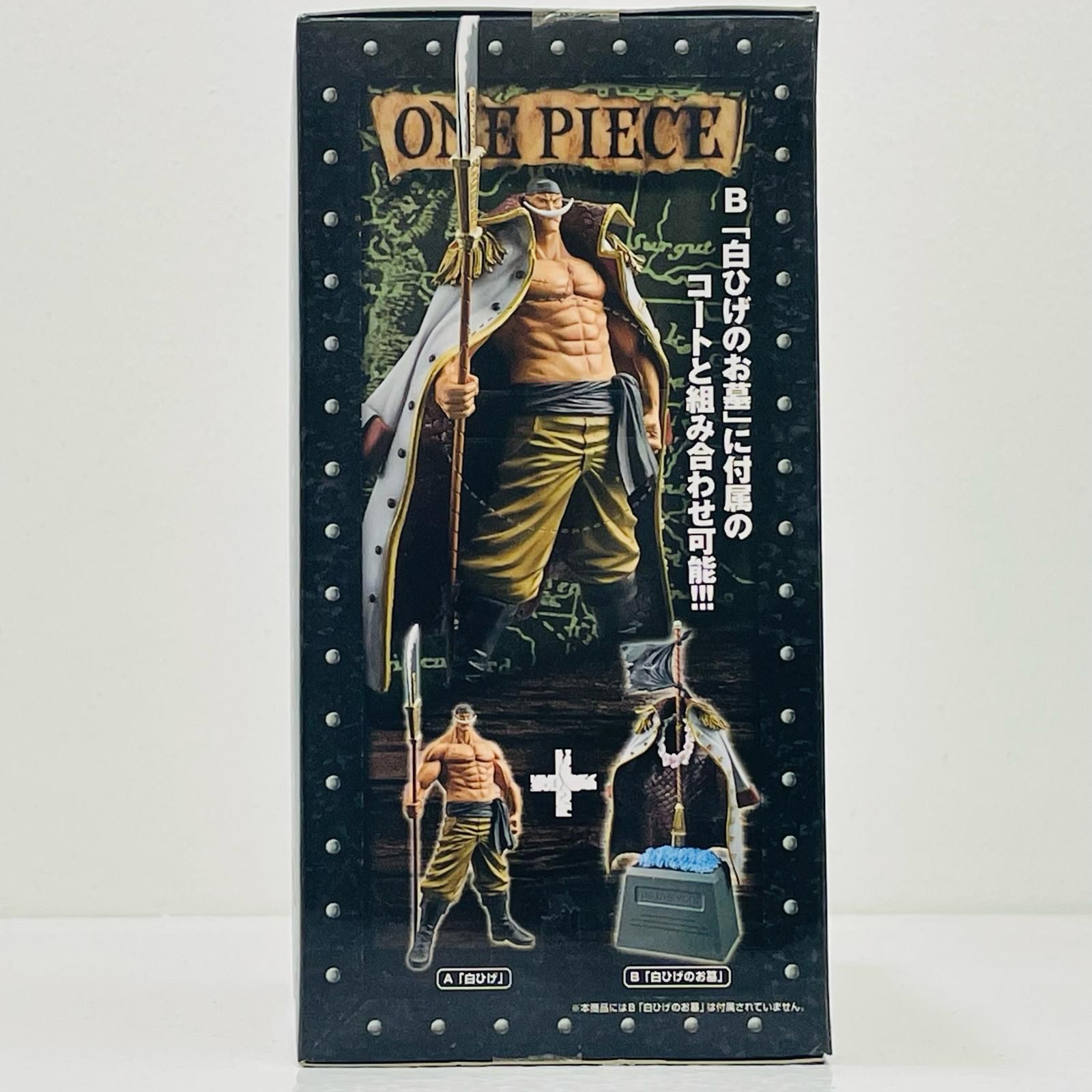 中古 エドワード・ニューゲート「ワンピース」DXF～THEGRANDLINEMEN 