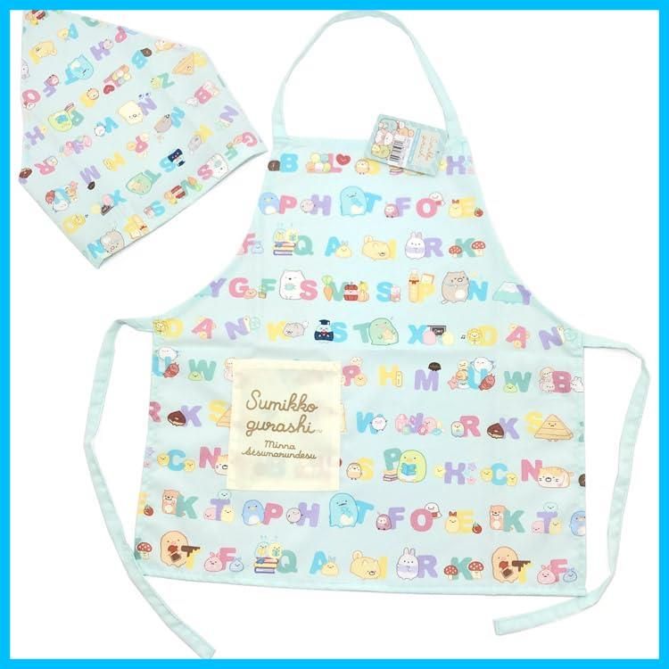 数量 子供エプロン130 cm 三角巾セット 887953 Sumikkogurashi すみっコぐらし San X サンエックス 給食着 バンダナ