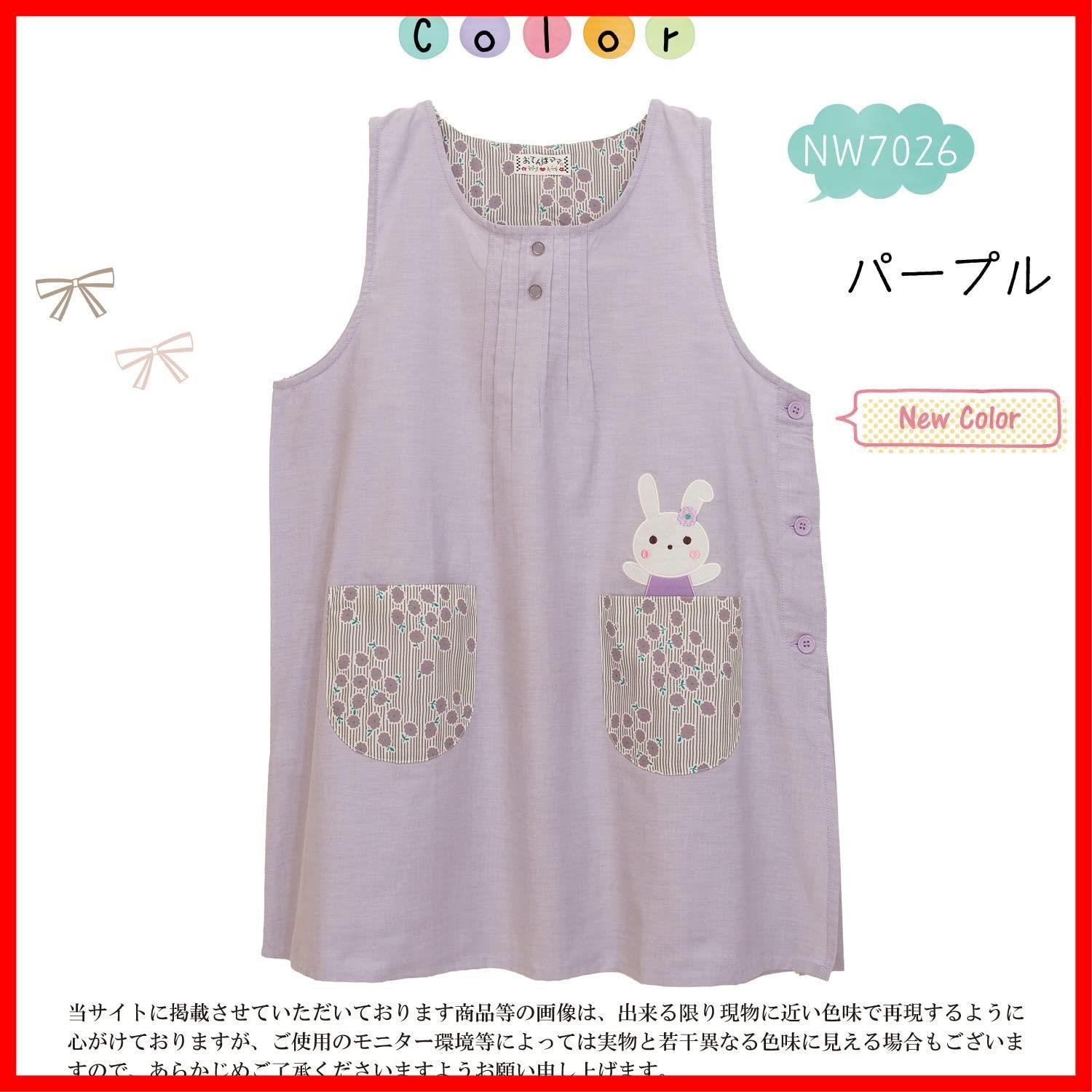 数量 保育園 保育士 幼稚園 かわいい おてんばママ アップリケ 刺繍 エプロン サイドボタン ポケット付き ニシキ レディース チュニック