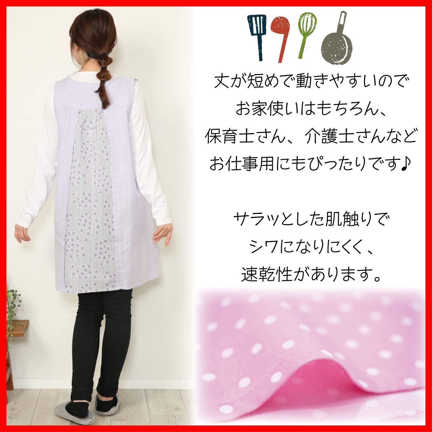 エプロン サイドボタン