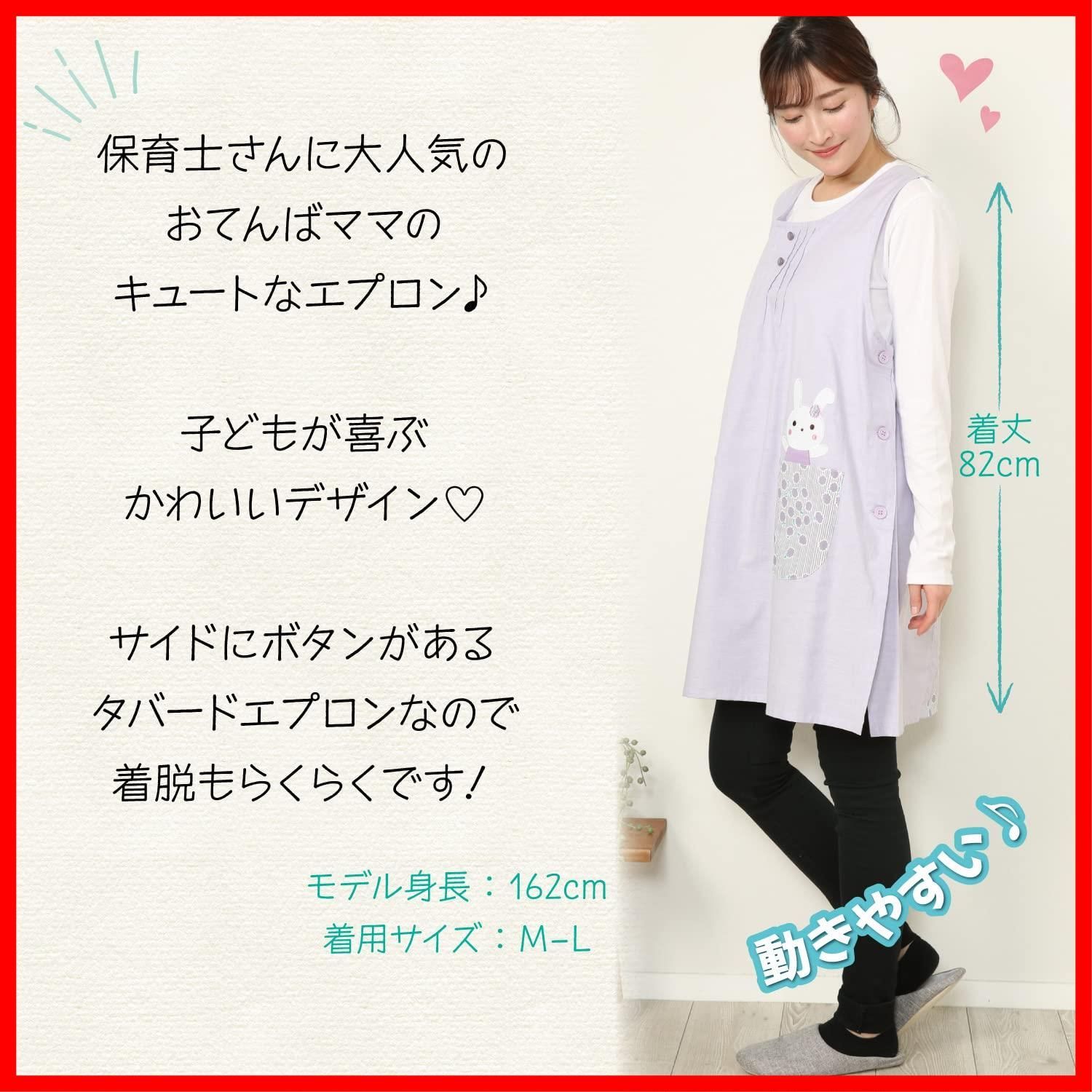 幼稚園 かわいい