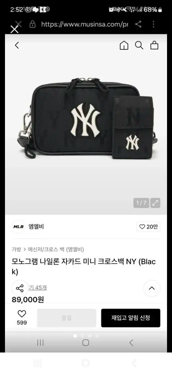 MUSINSA MLB NY モノグラム ミニ クロスバック ブラック