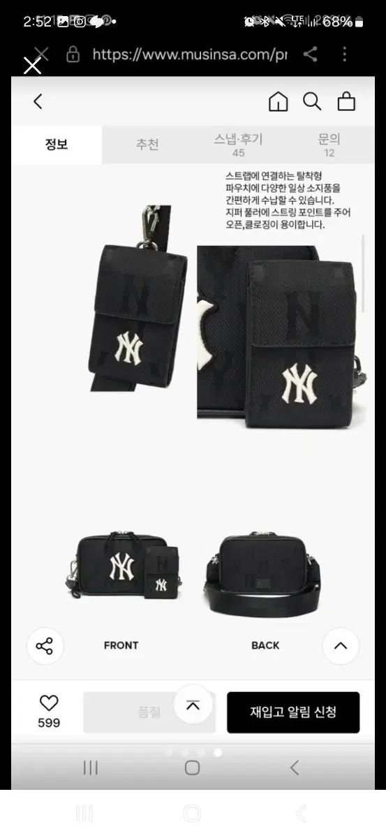 【超特価】 MUSINSA MLB NY モノグラム ミニ クロスバック ブラック 試用のみ