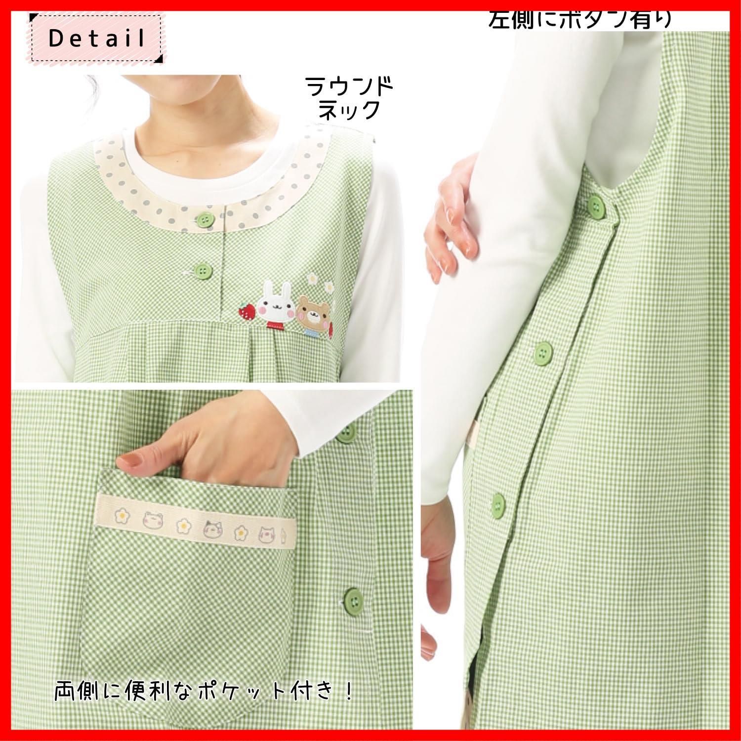 ON NISHIKI エプロン おてんばママ レディース 保育園 幼稚園 アップリケ 刺繍 サイドボタン ポケット付き