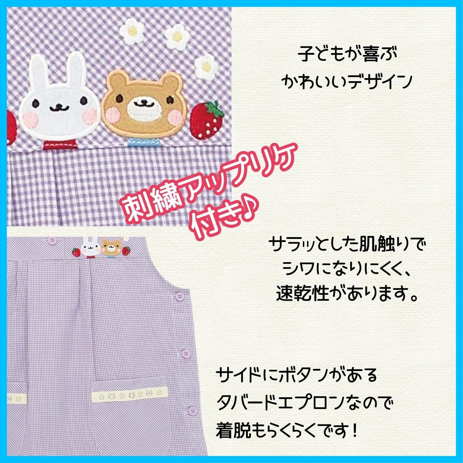 アップリケ 刺繍