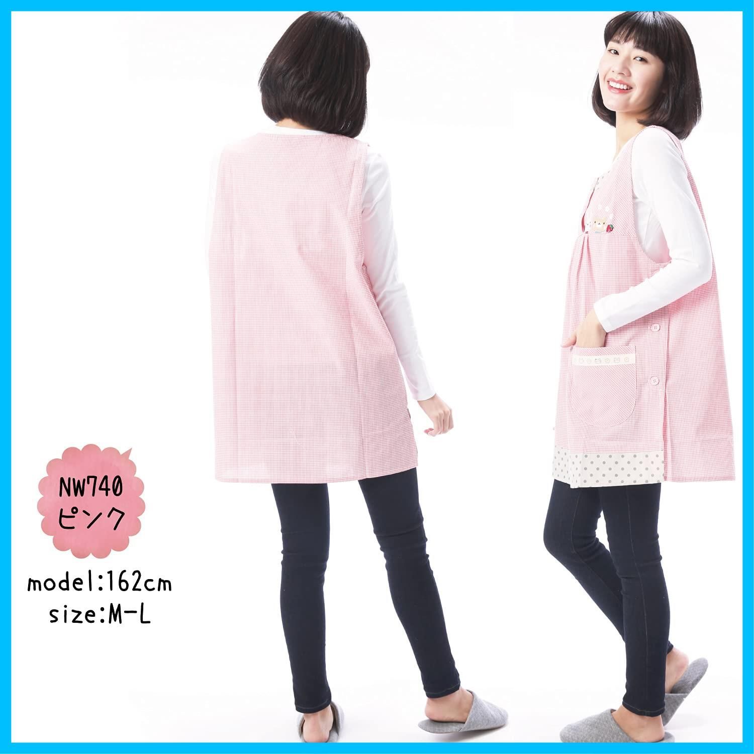 刺繍 サイドボタン アップリケ 幼稚園 保育園 レディース ポケット付き おてんばママ エプロン NISHIKI ON