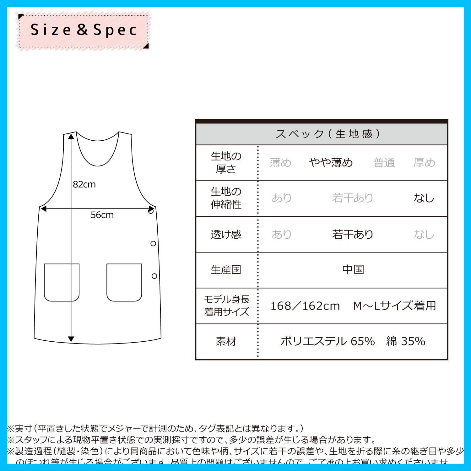 おてんばママ レディース