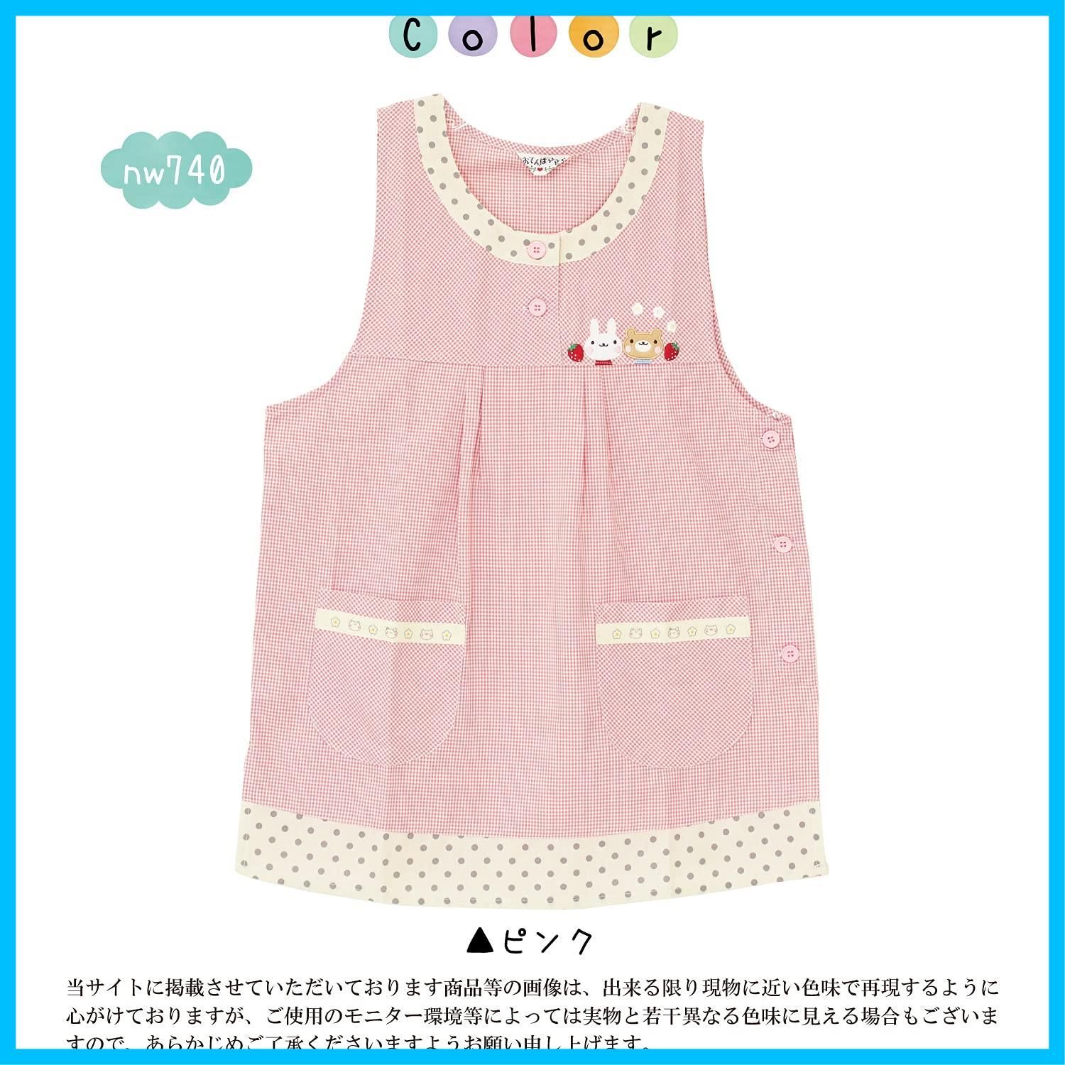 サイドボタン アップリケ