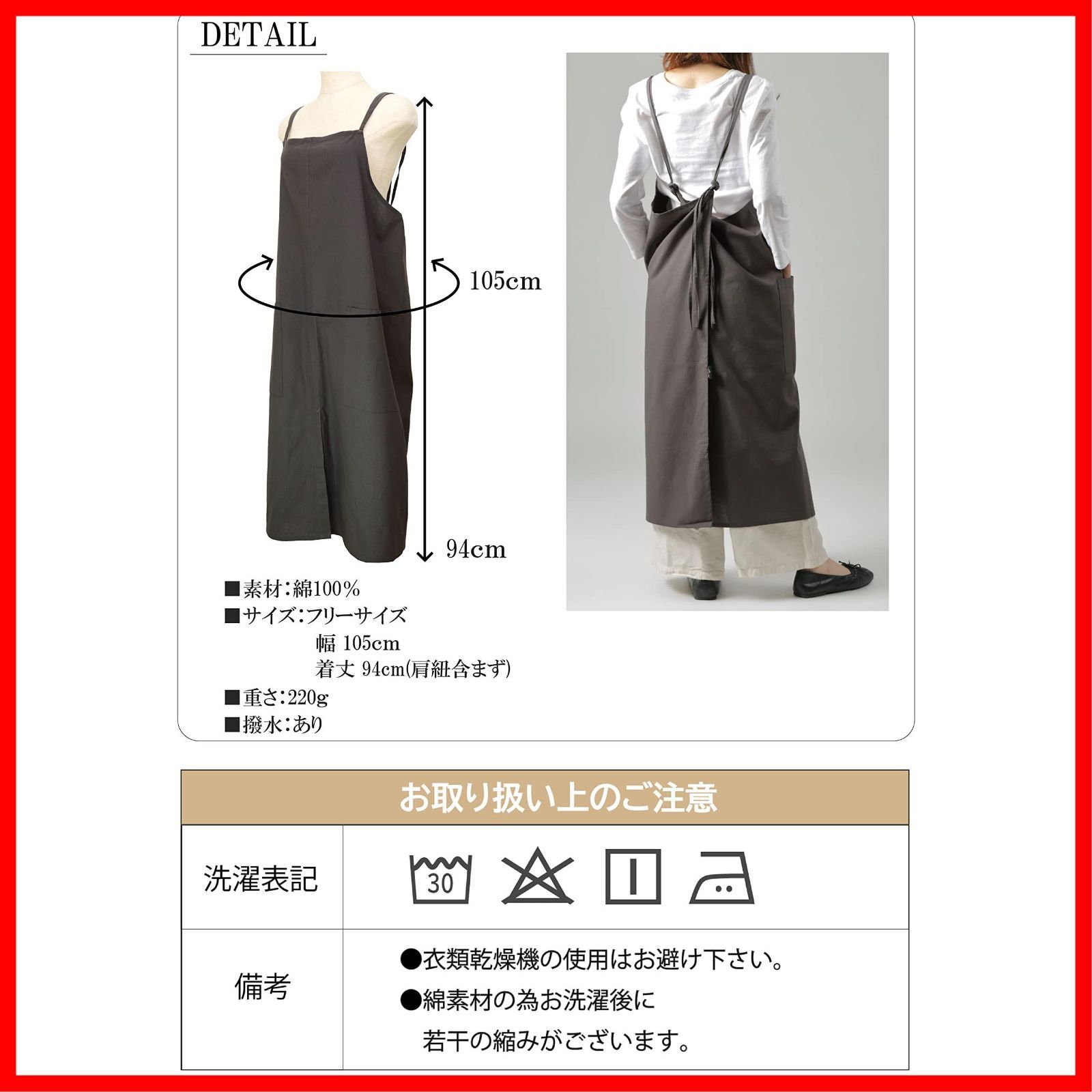 被るだけ 着脱簡単 ゆったり エプロン 撥水機能付き ロング丈 レディース 細見えエプロン 無地 アネス p 707