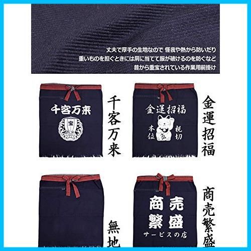 M 33272 エプロン ひざ下丈 作業 八百屋 酒屋 前掛け ポケット付 帆前掛け