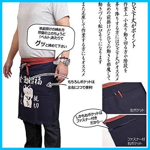  M 33272 エプロン ひざ下丈 作業 八百屋 酒屋 前掛け ポケット付 帆前掛け エプロン キッズファッション小物