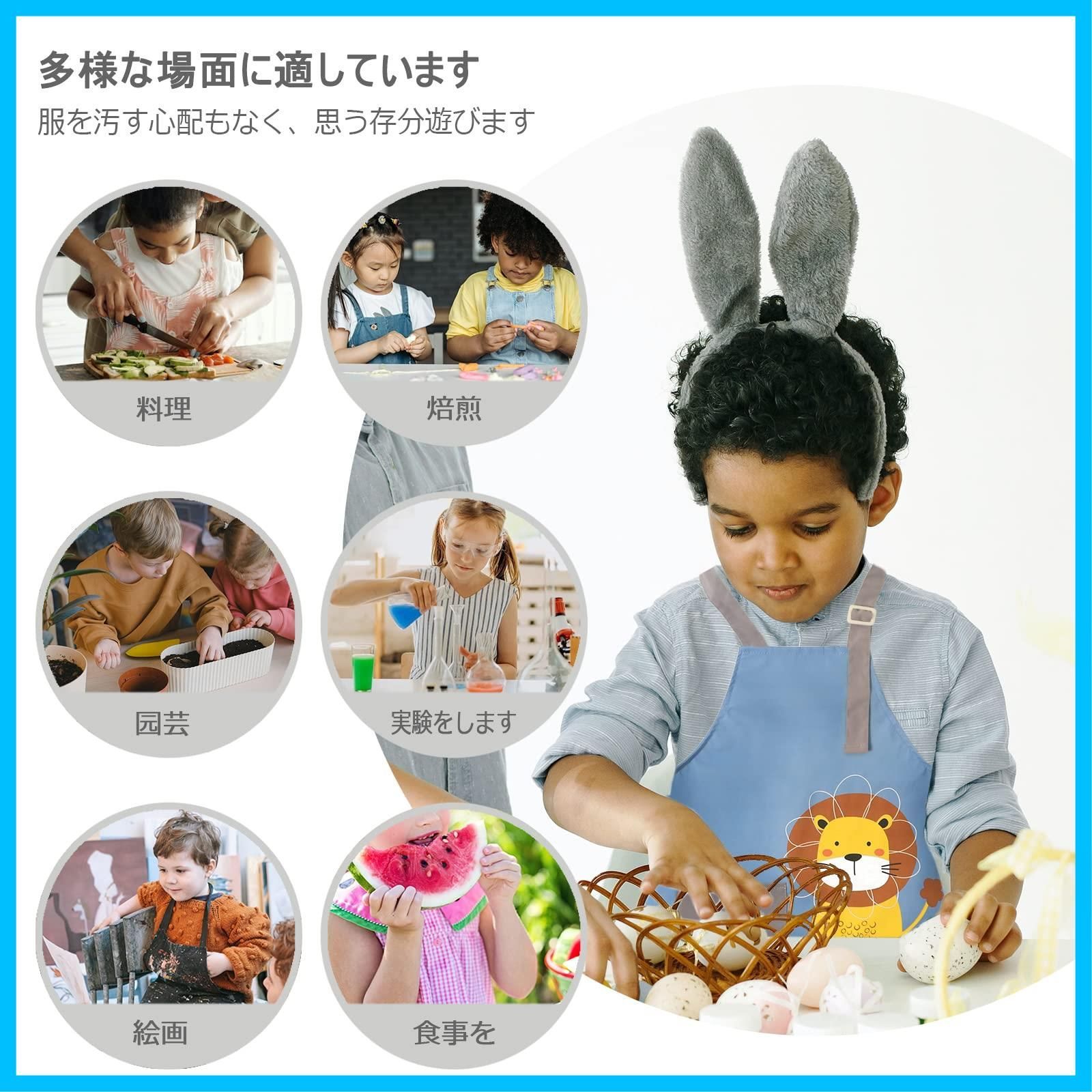 男の子女の子子供エプロン-子供趣味料理人絵画園芸焙煎ポリエステルエプロン Mani