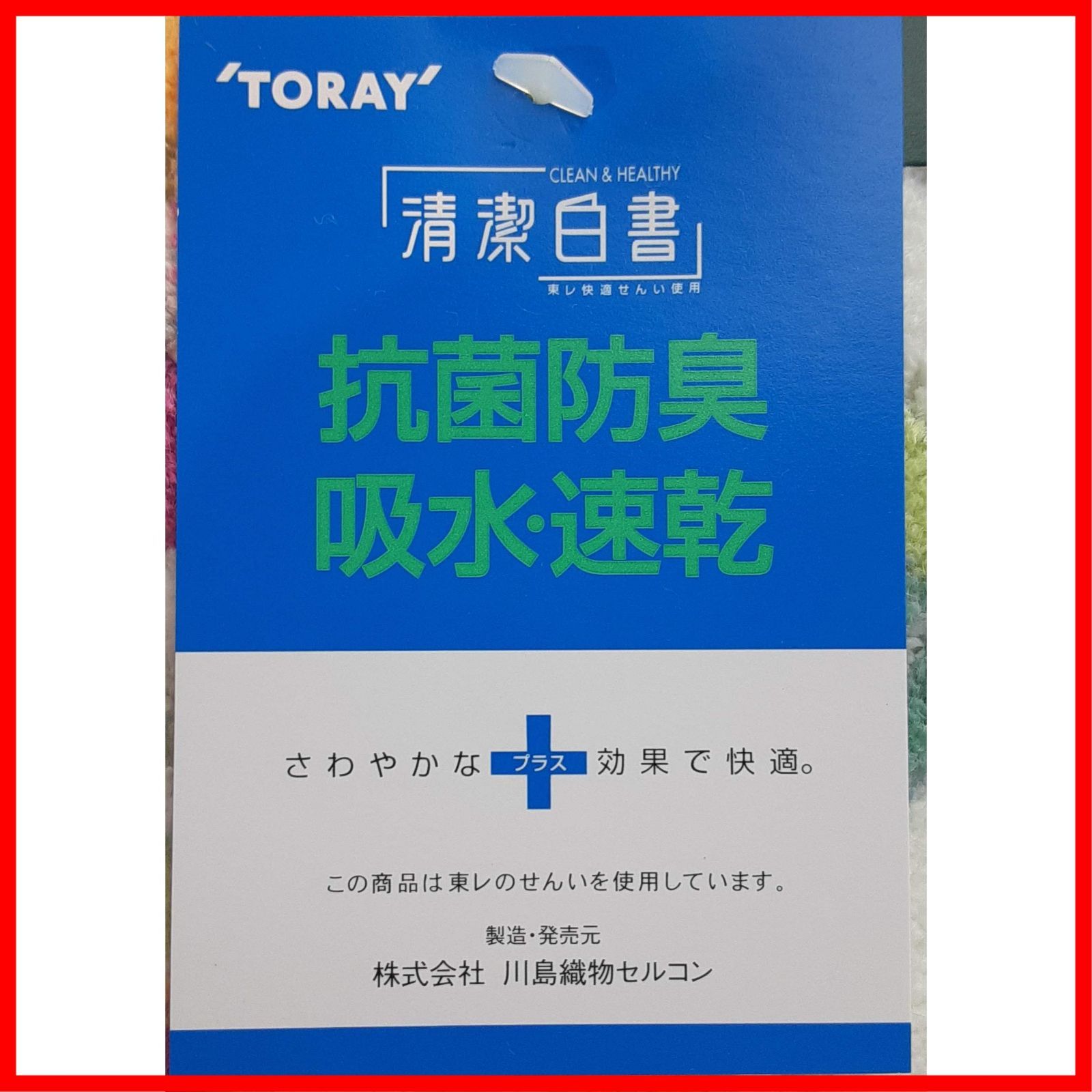 MINTON キッチンマット