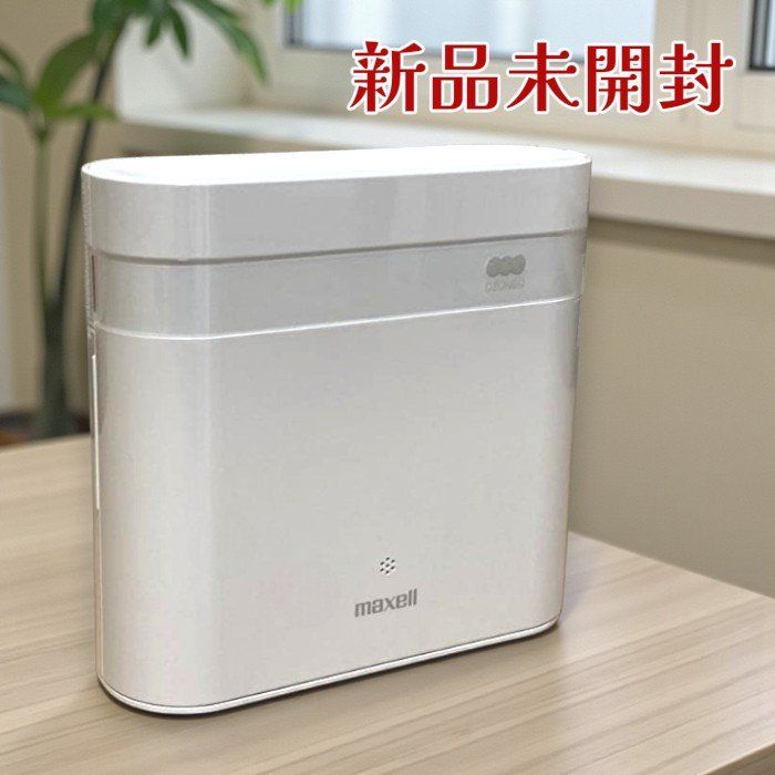 MAXELL マクセル オゾン発生器 オゾネオエアロプラス MXAP DAE 280 WH 空気清浄 脱臭 静音 小型 ホワイト