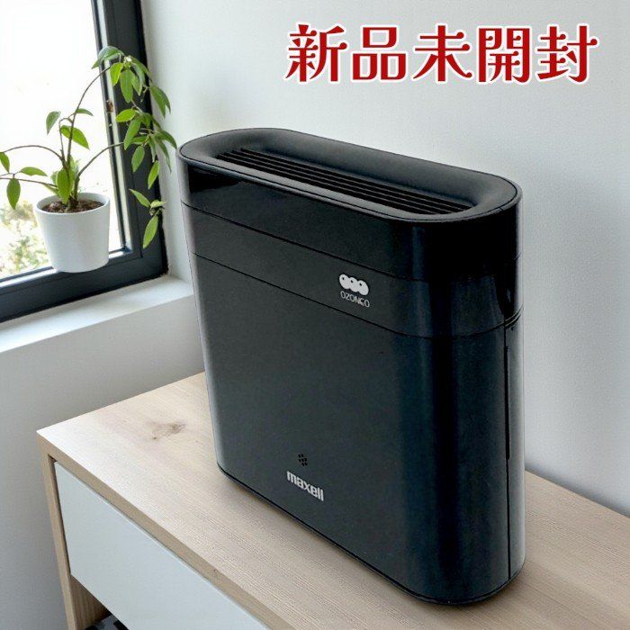 MAXELL マクセル オゾン発生器 オゾネオエアロプラス MXAP DAE 280 BK 空気清浄 脱臭 静音 小型 オゾン除菌