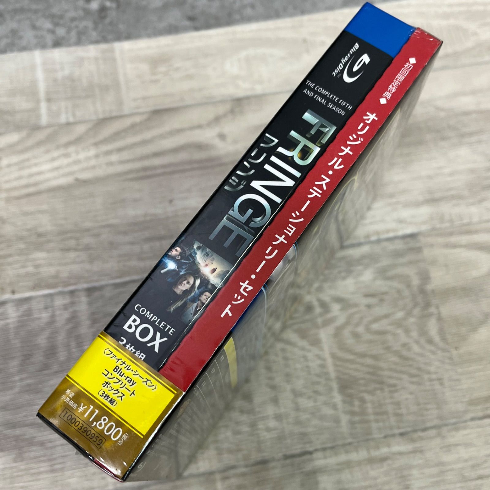 ブルーレイ ⭐︎新品未開封⭐︎ FRINGE フリンジ ファイナルシーズン