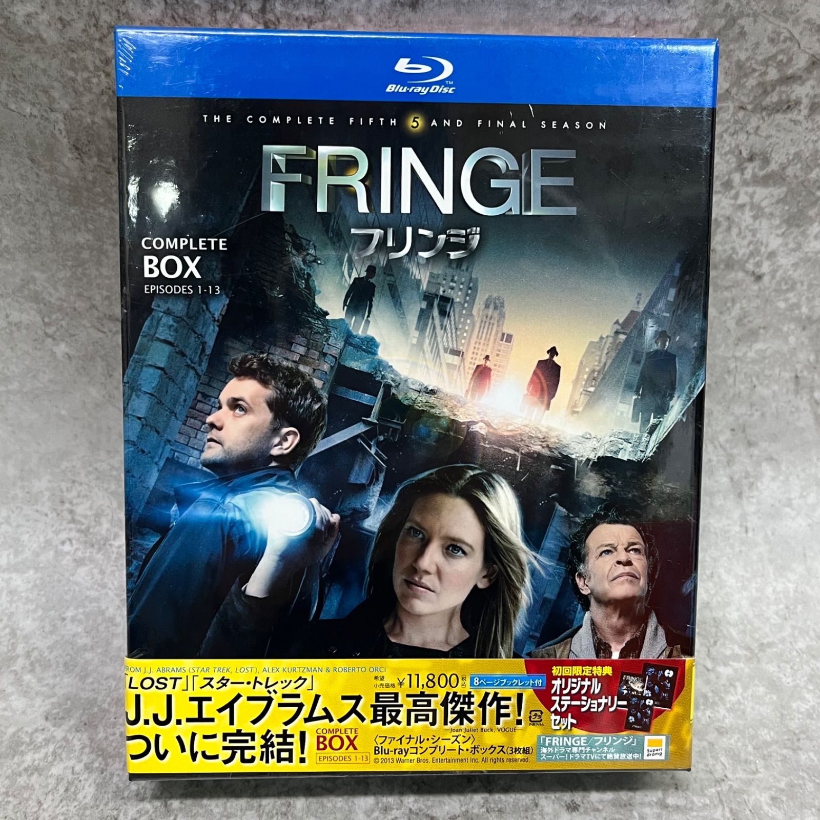 フリンジ Blu-ray BOX 海外ドラマ FRINGE⁄フリンジ コンプリート 