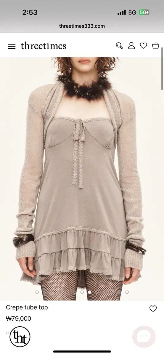 スリータイムズ クレープ チューブトップ Sサイズ