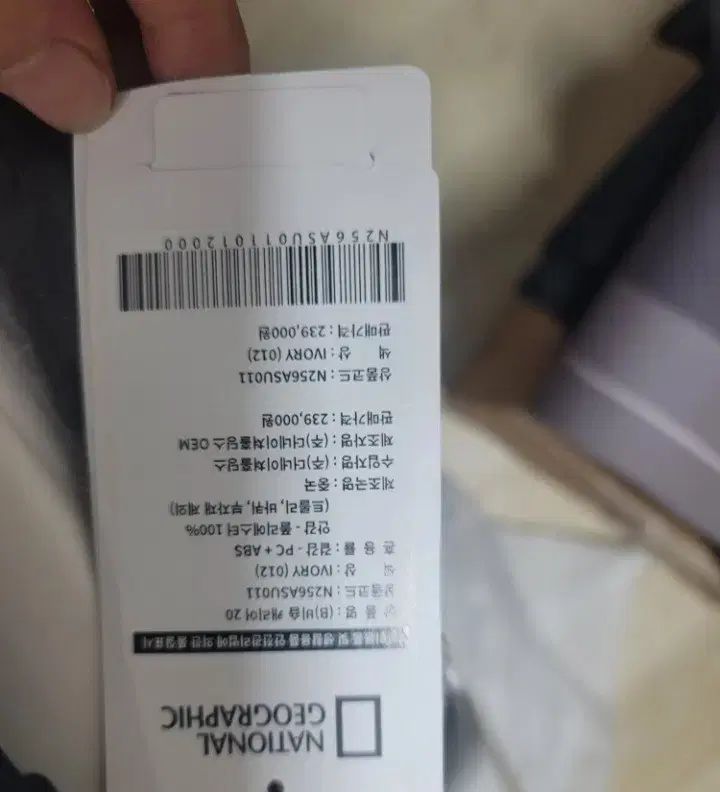 ナショナルジオグラフィック ビショップ キャリアー 20 アイボリー