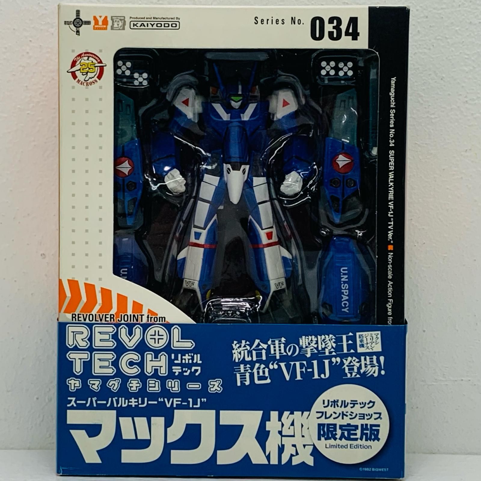 中古 リボルテックヤマグチNo.034スーパーバルキリーVF-1Jマックス機