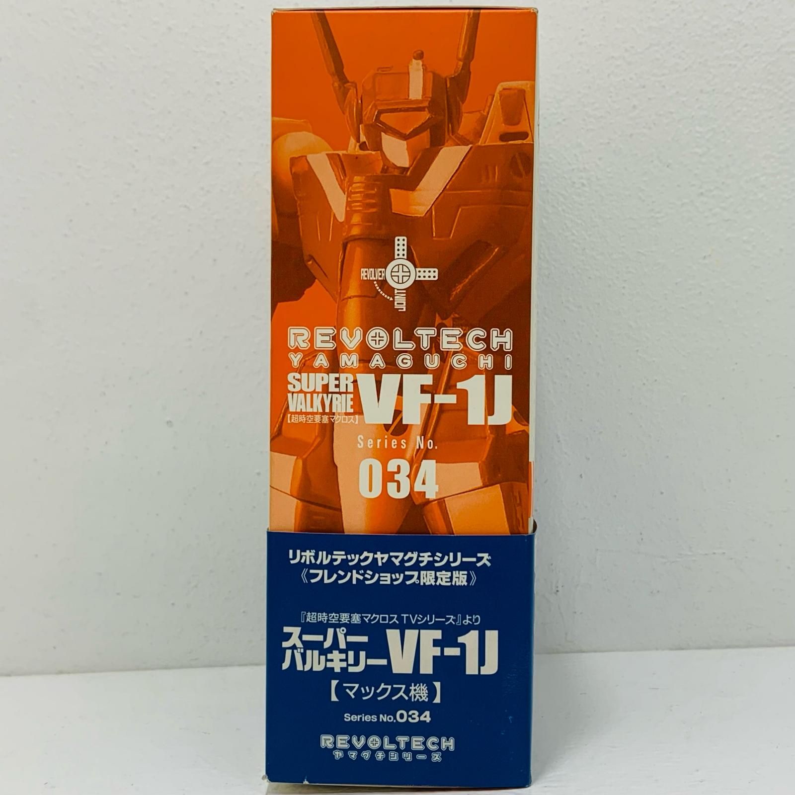 中古 リボルテックヤマグチNo.034スーパーバルキリーVF-1Jマックス機