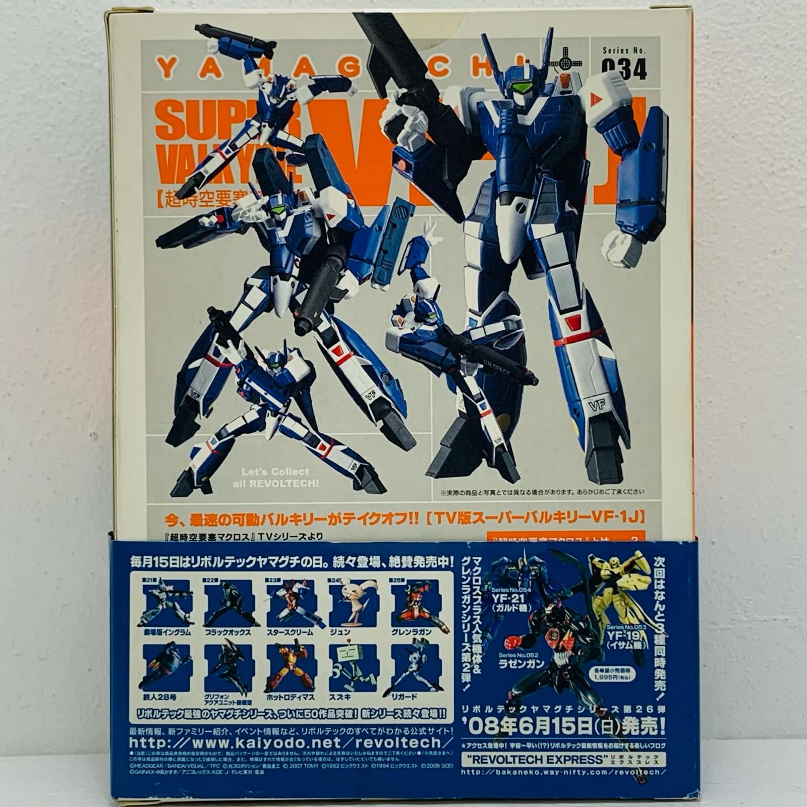 中古 リボルテックヤマグチNo.034スーパーバルキリーVF-1Jマックス機