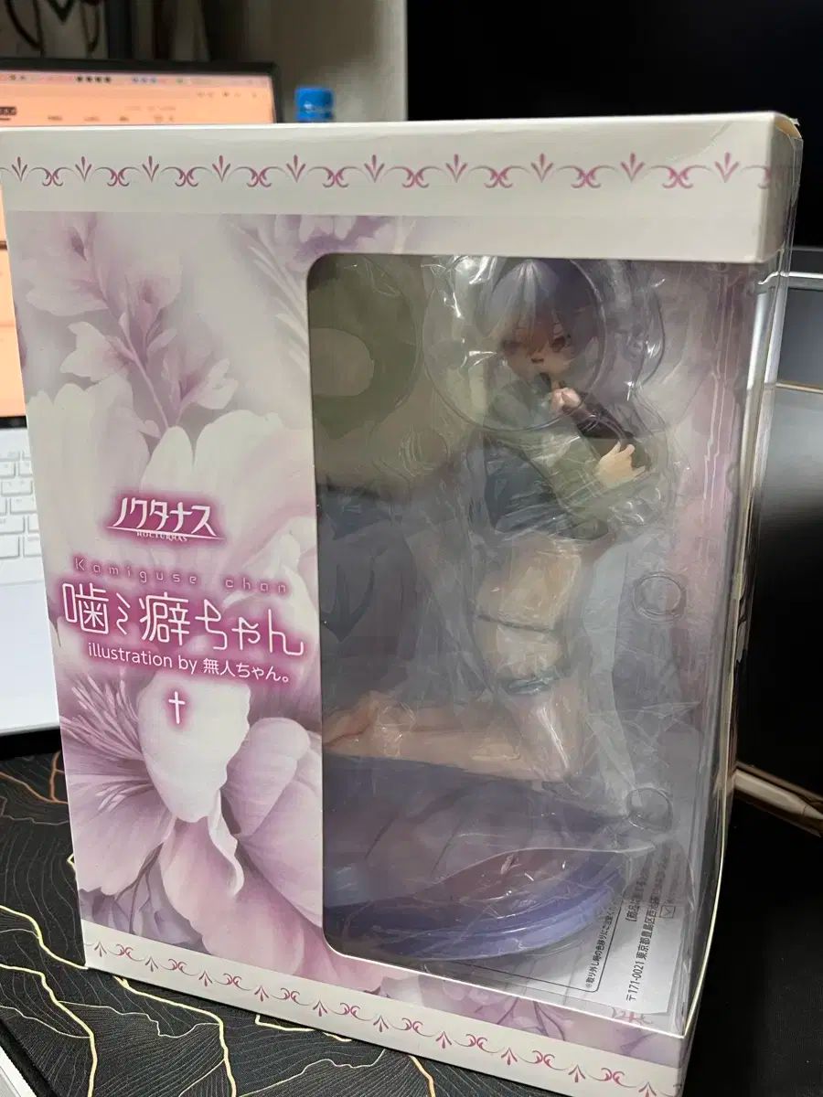 カミグセちゃん 開封未展示 販売します