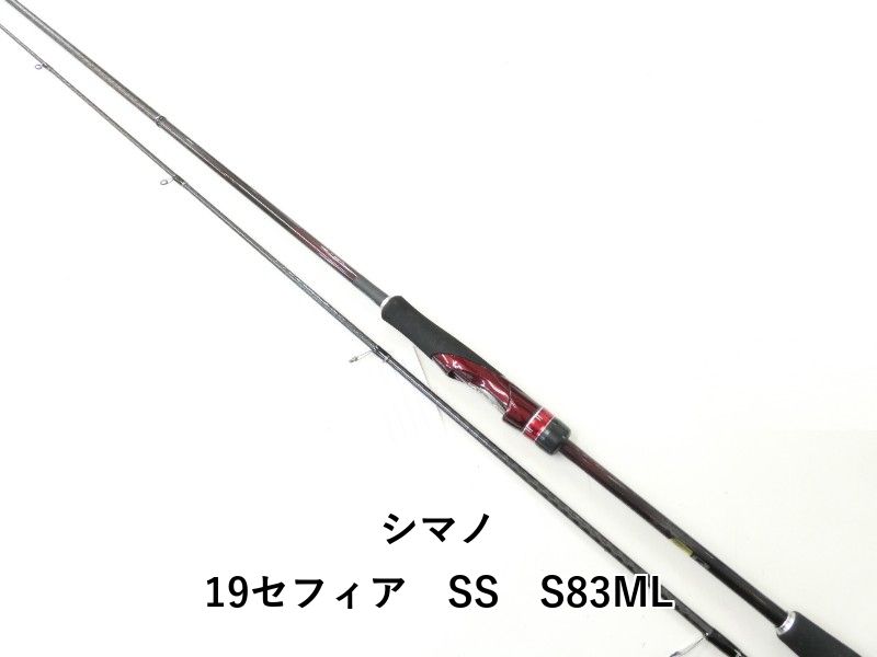 シマノ 19セフィア SS S83ML 02-8211260003