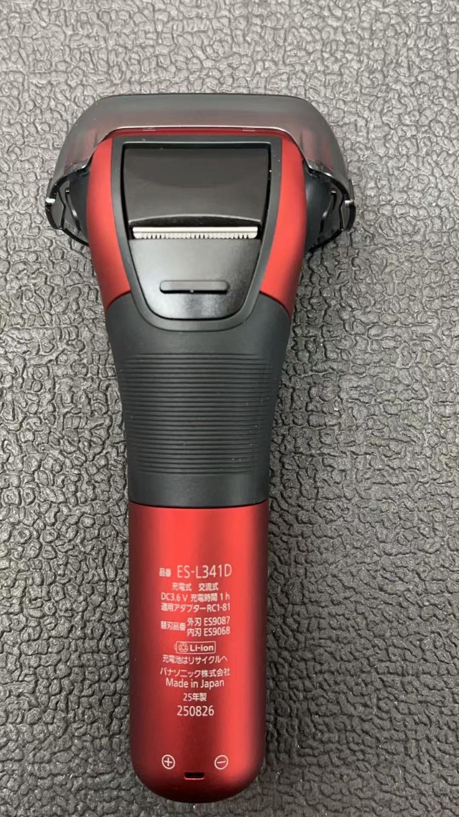 パナソニック メンズ