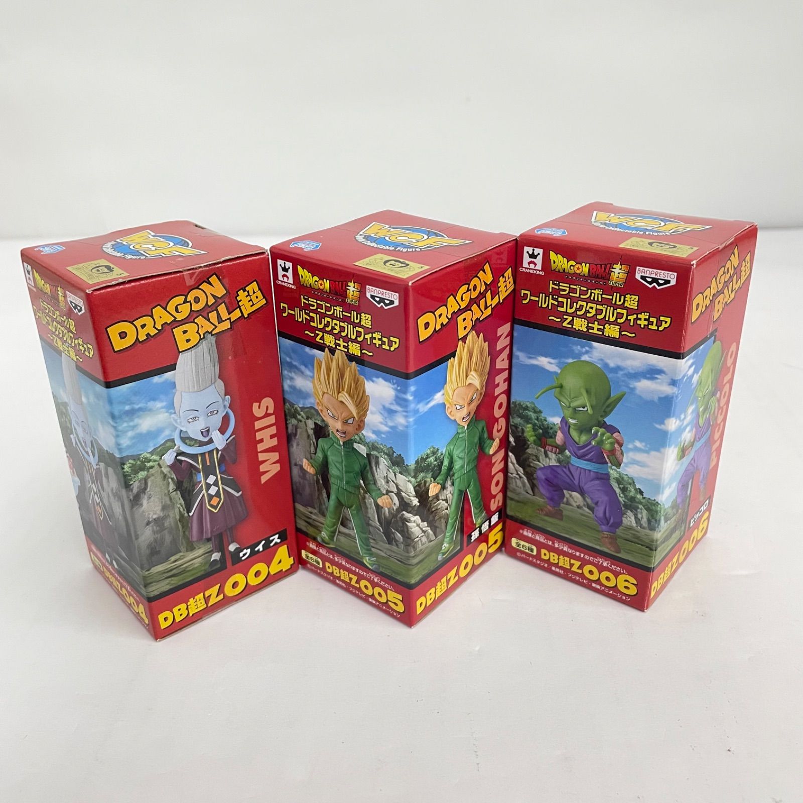 瀬戸店】未開封 ドラゴンボール超 Z戦士編 全6種セット ワールド
