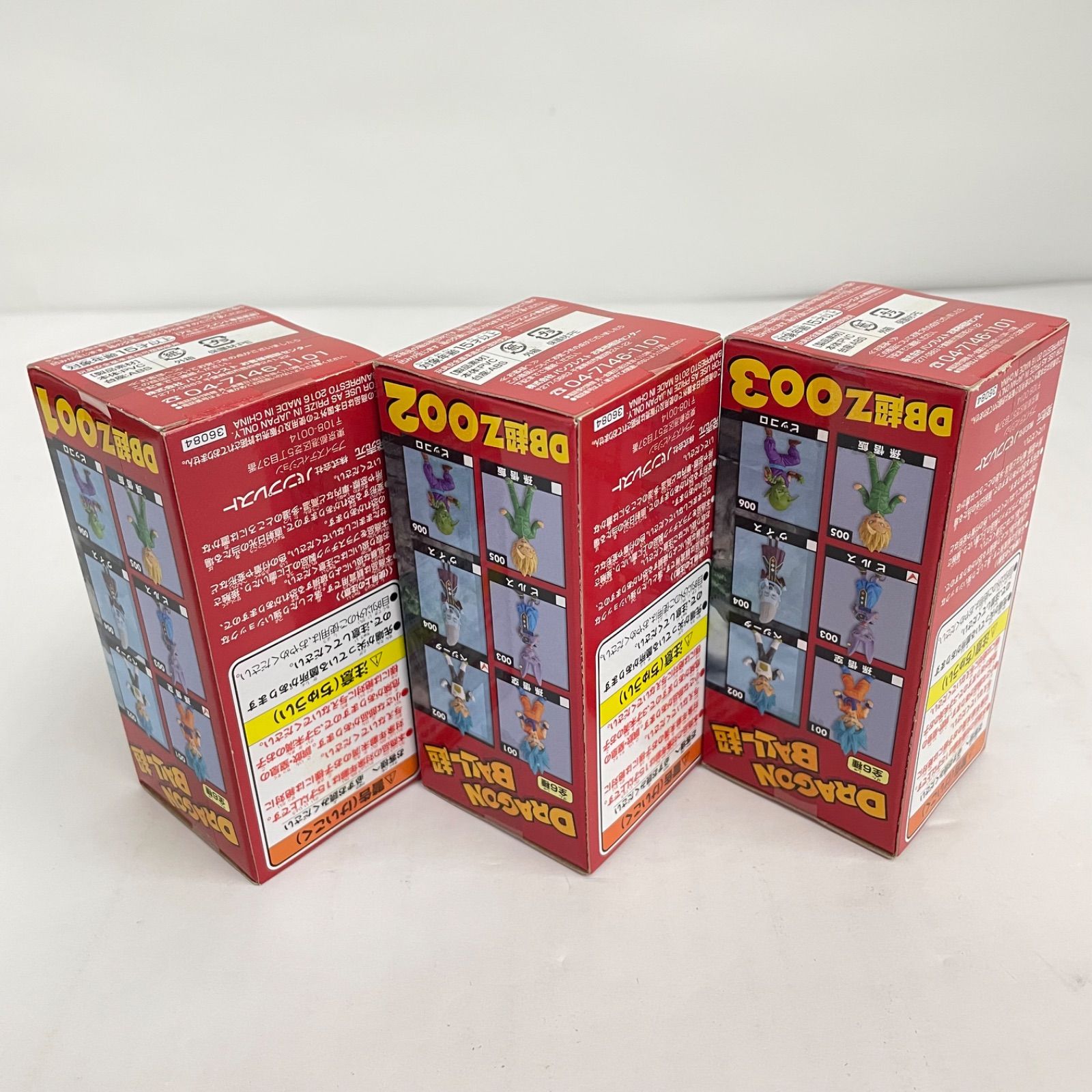 瀬戸店】未開封 ドラゴンボール超 Z戦士編 全6種セット ワールド