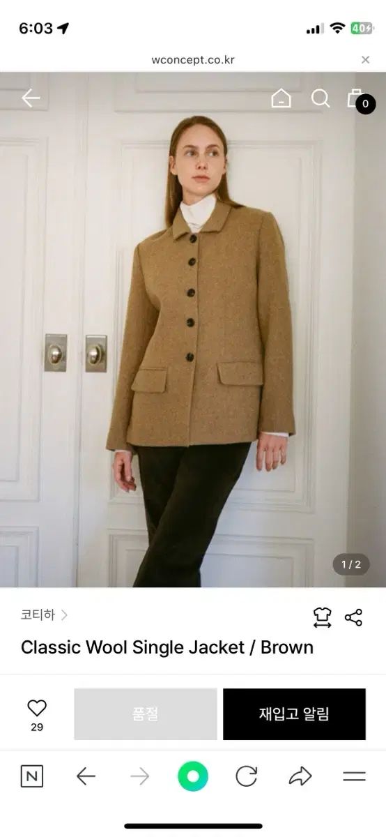 コティ juhà cotija ベティベル vetiver クラシック ウール シングル ジャケット