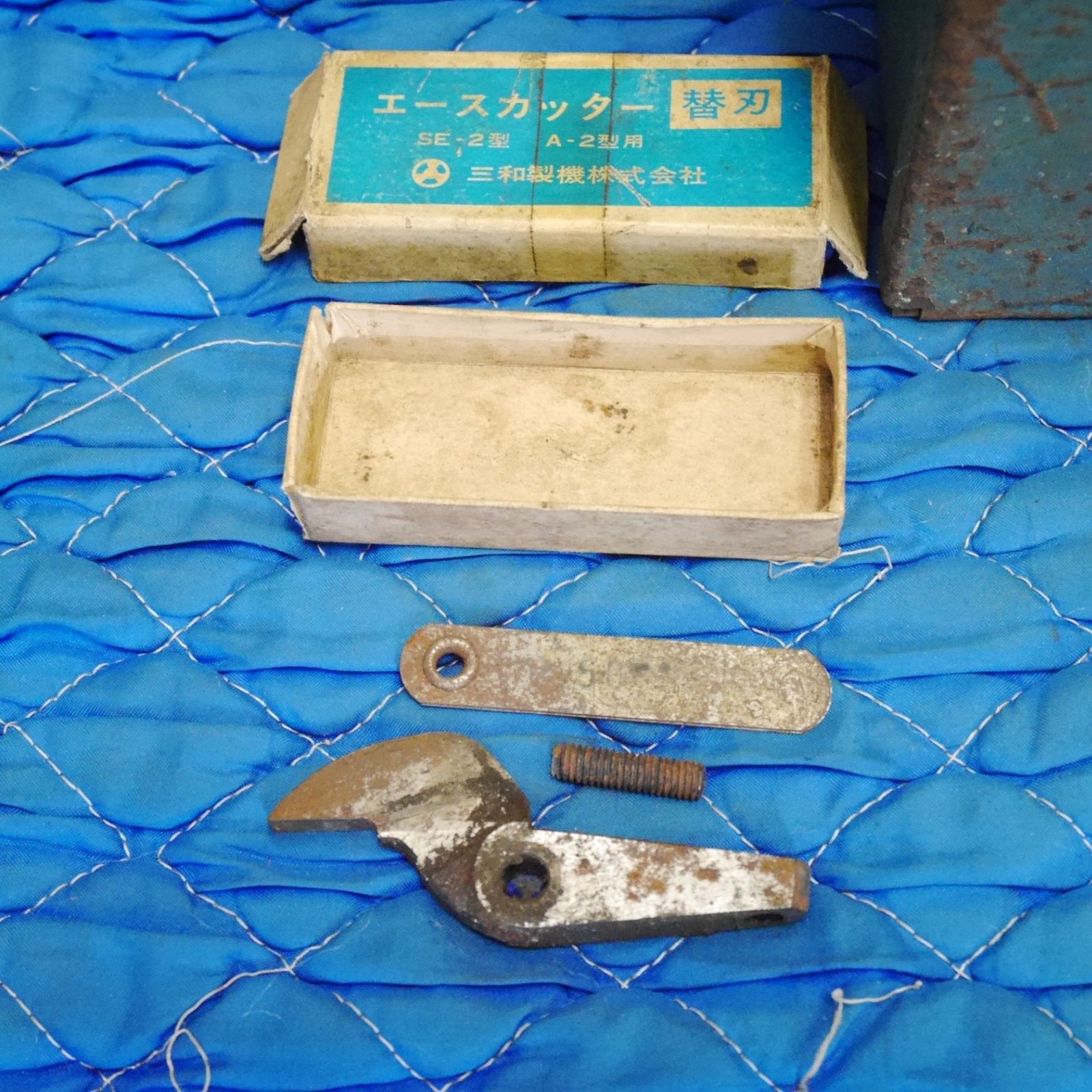  付き SANWA サンワ エース カッター SE 2 電動 工具 切断機 三和 コード式 ストレート シャー 充電丸ノコ グラインダー その他 切断工具 切断機