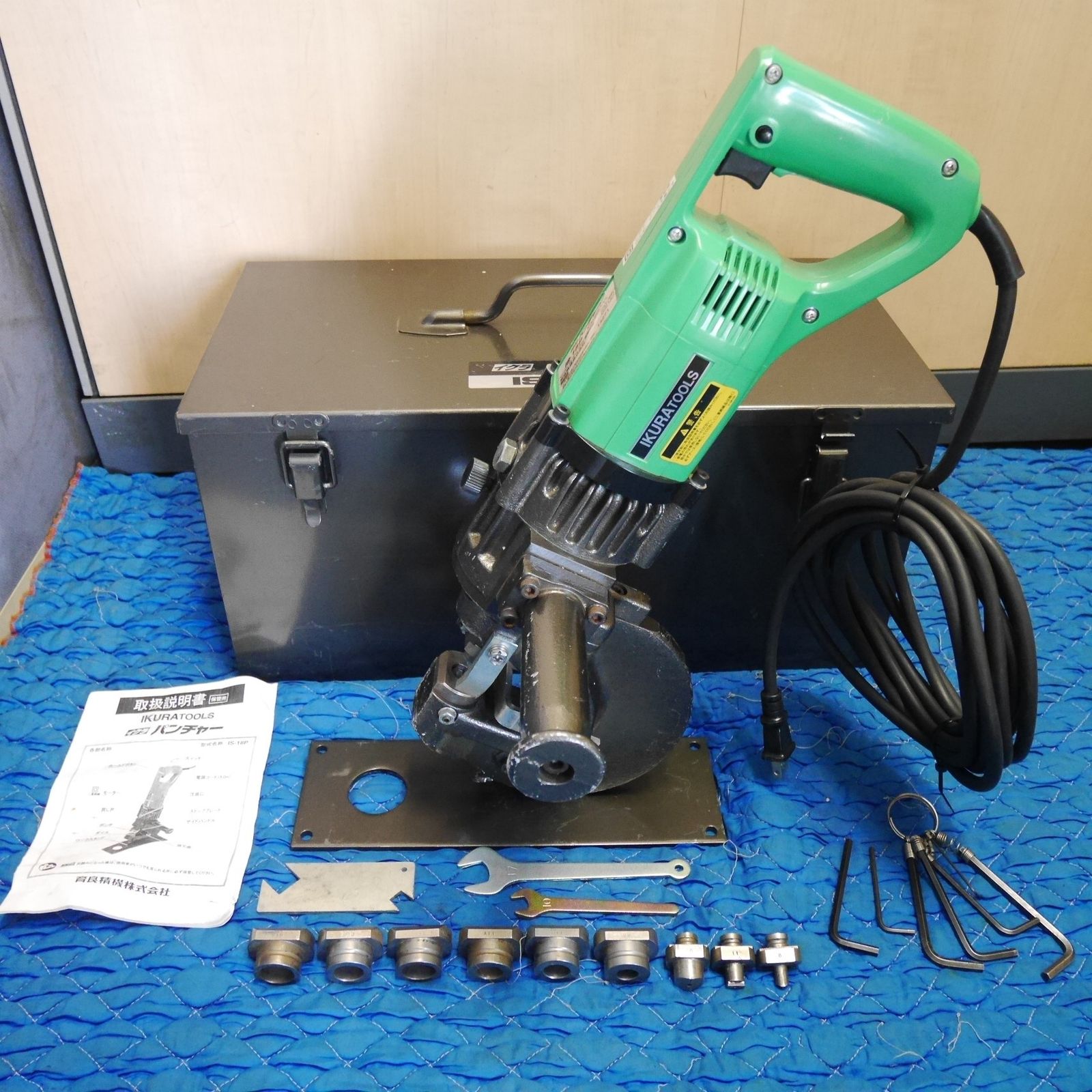 ダイス 付属付 イクラ 電動 油圧式 パンチャー IS 18 P 工具 育良精機 コード式 ケース付き 穴あけ