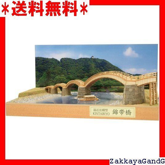 ウッディジョー パースモデル 錦帯橋 木製模型 組み立てキット 279