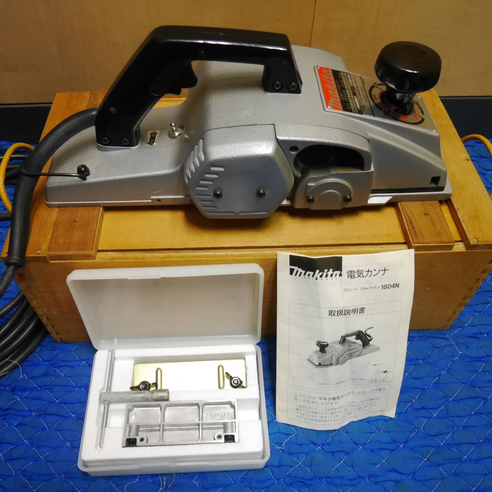 キレイ マキタ 2スピード カンナ 1804 N 電動 工具 電気 かんな 鉋 100 V 切削 幅 136 mm コード式 makita