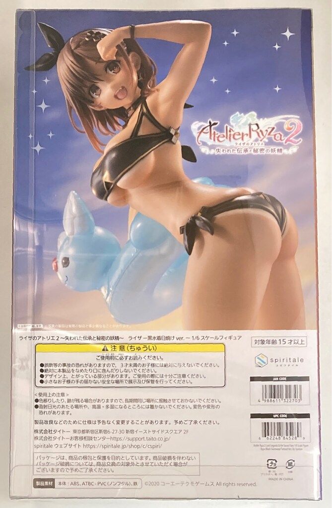 新品 Spiritale ライザ 黒水着日焼けver 1/6 フィギュア spiritale 1/6スケールフィギュア ライザ 黒水着日焼けVer.