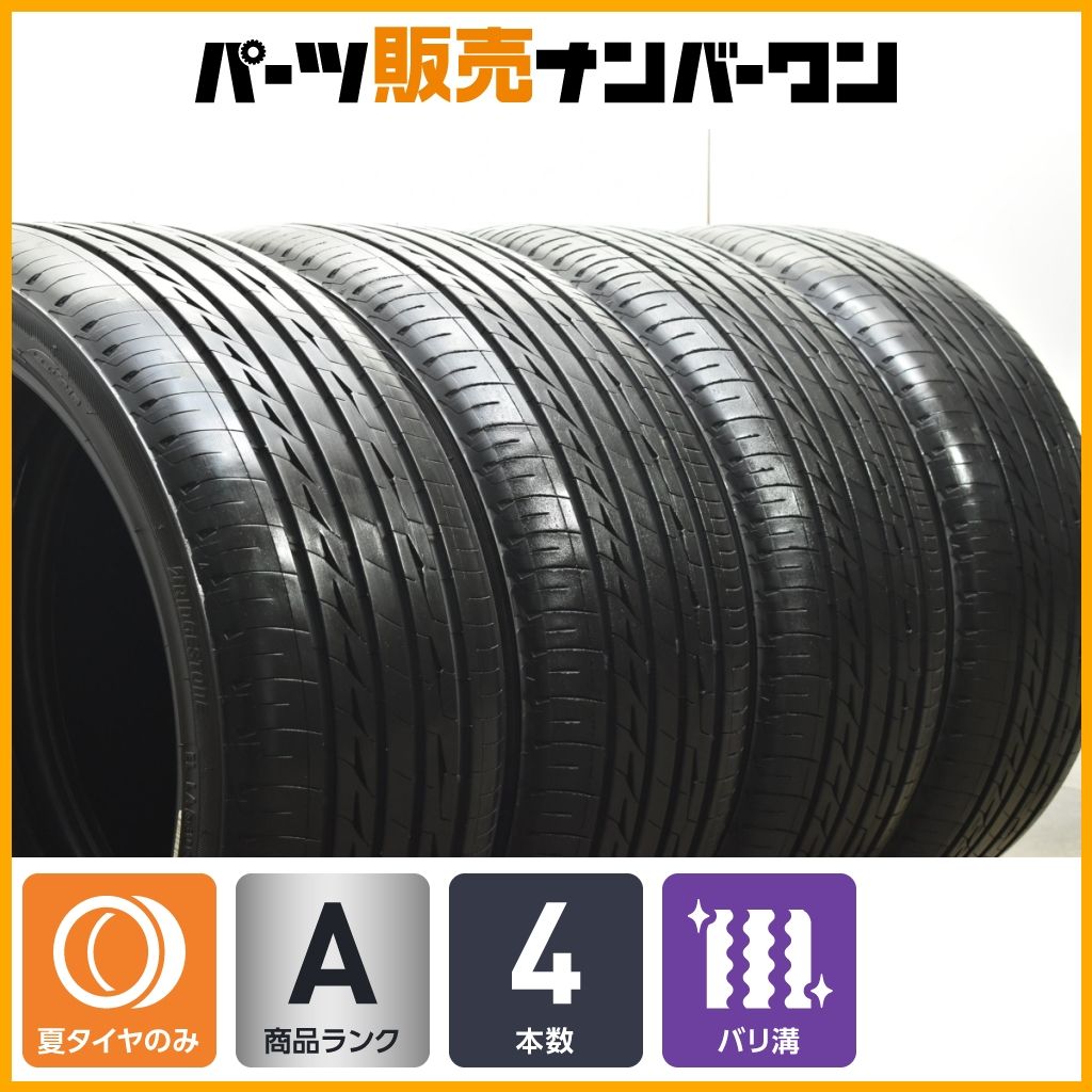 バリ溝 ブリヂストン レグノ GR XII 245 35 R 20 4本セット アルファード ヴェルファイア エルグランド スカイライン アテンザ MAZDA 6
