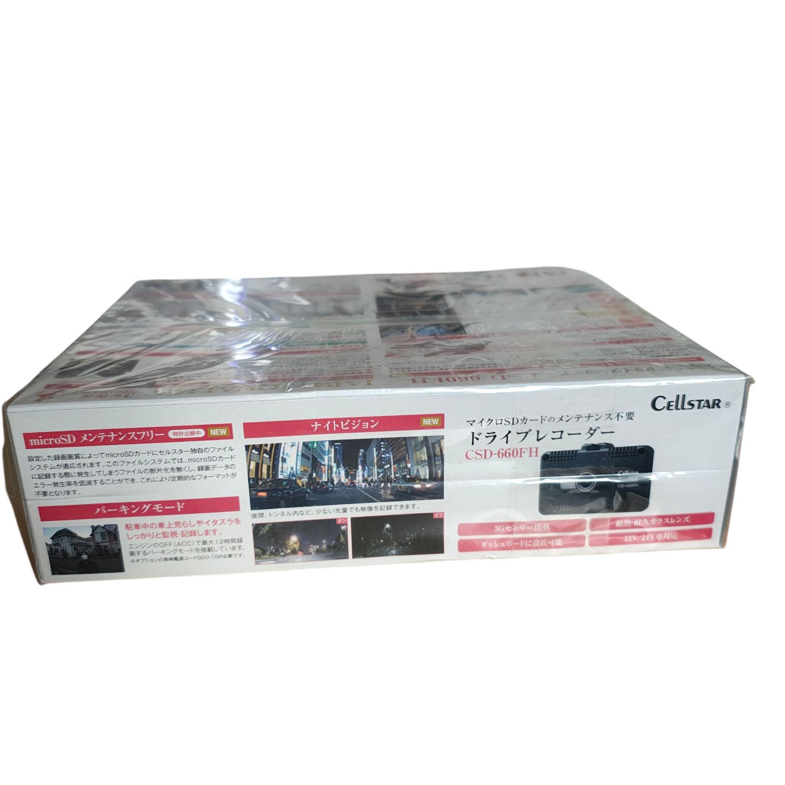 WJ82 ドライブレコーダー ショップ セルスター CSD-660FH