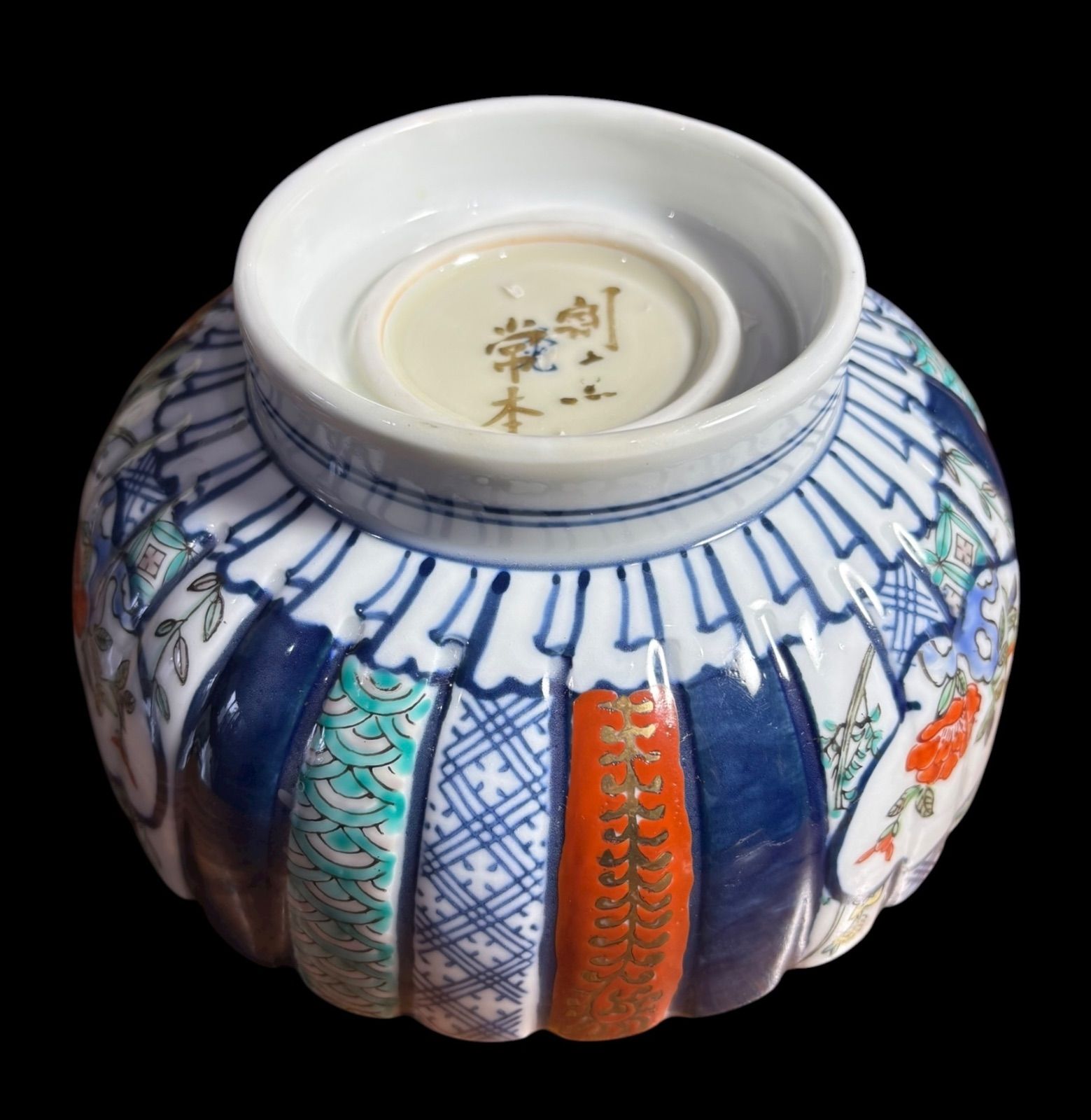 有田焼 染錦 大鉢 金彩 盛り鉢 色絵 鉢 取り皿 飾り皿 和食器 陶器