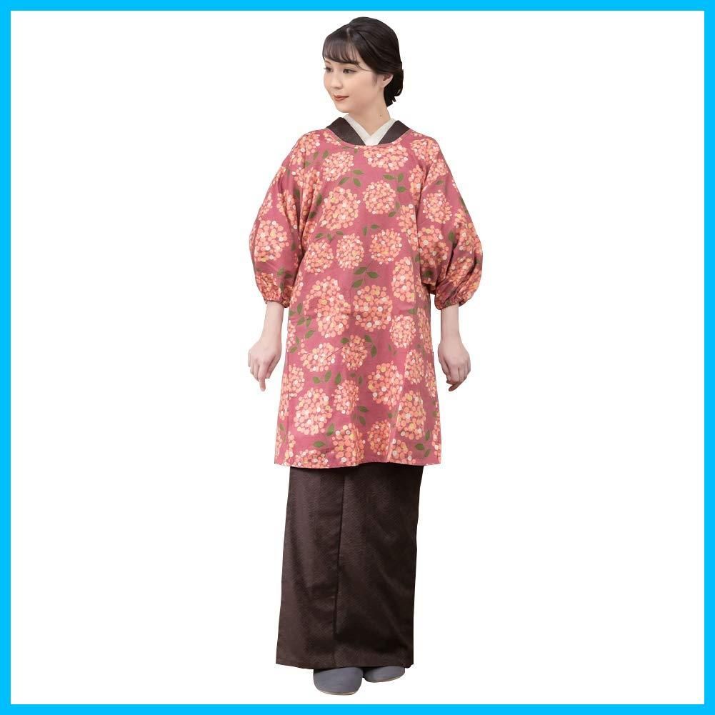 京都きもの町 ロング丈 割烹着 ラズベリー ブーケ