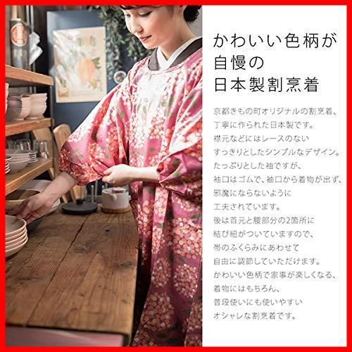 ラズベリー ブーケ